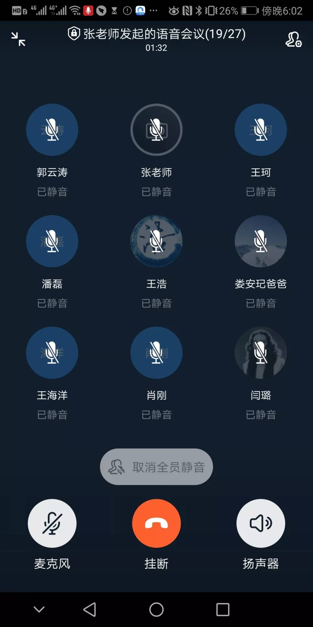 疫情防控典型选树工作会议,疫情防控典型经验与亮点做法