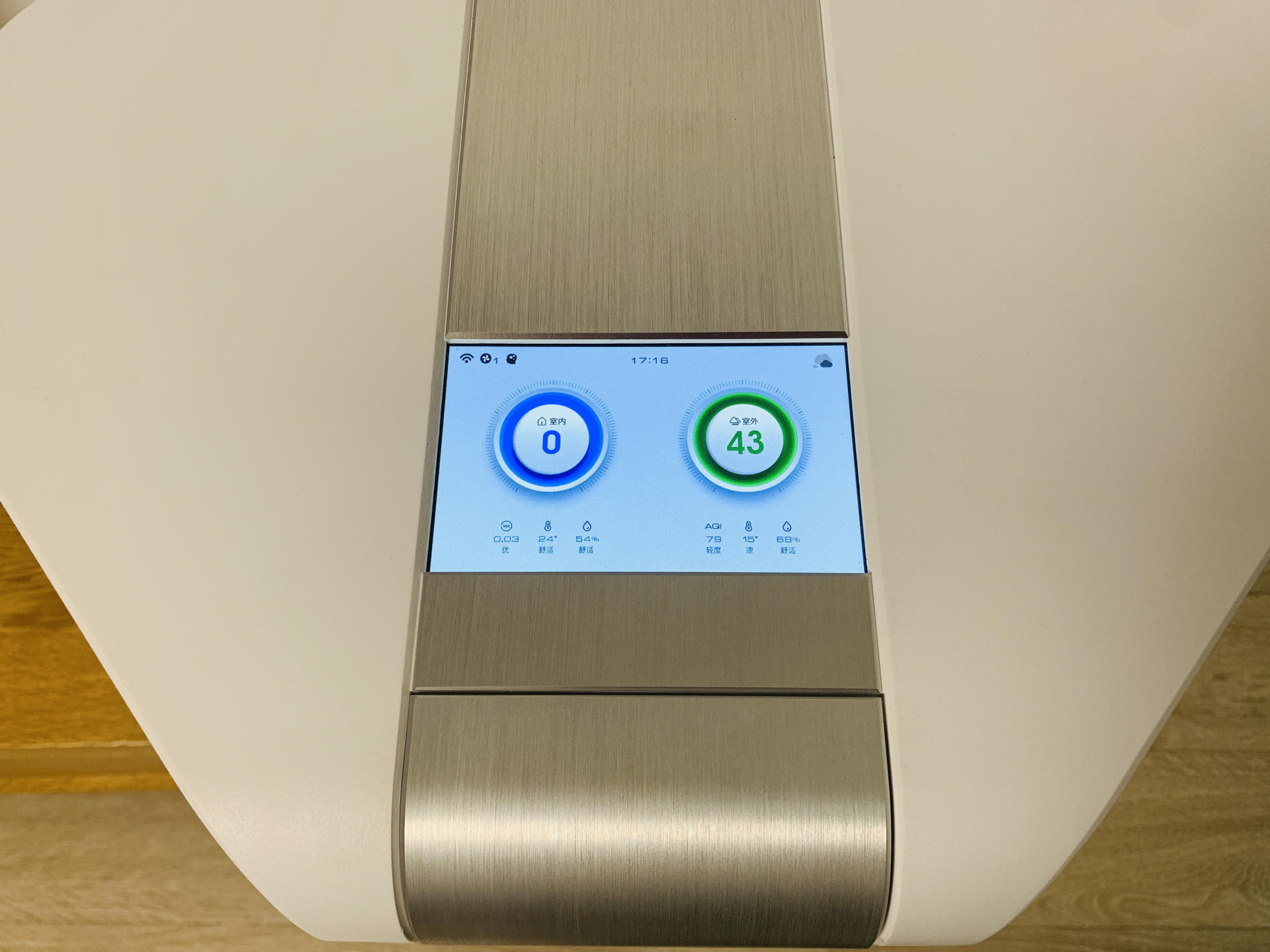 艾泊斯空气净化器出到几代了,艾泊斯和iqair空气净化器对比