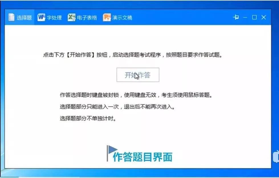 计算机二级哪个科目含金量比较高,计算机二级证书哪种含金量高