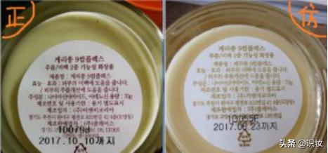 怎样才能辨别真伪马油护肤品,韩国马油面霜辨别真假