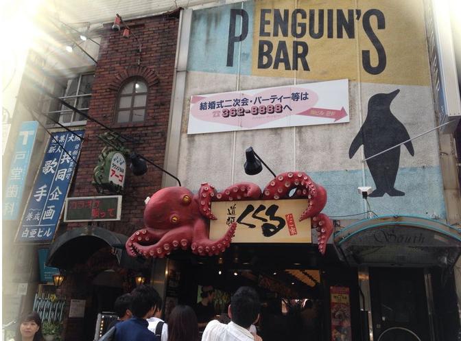 大阪美食章鱼小丸子在哪,日本章鱼小丸子哪地方好吃又便宜