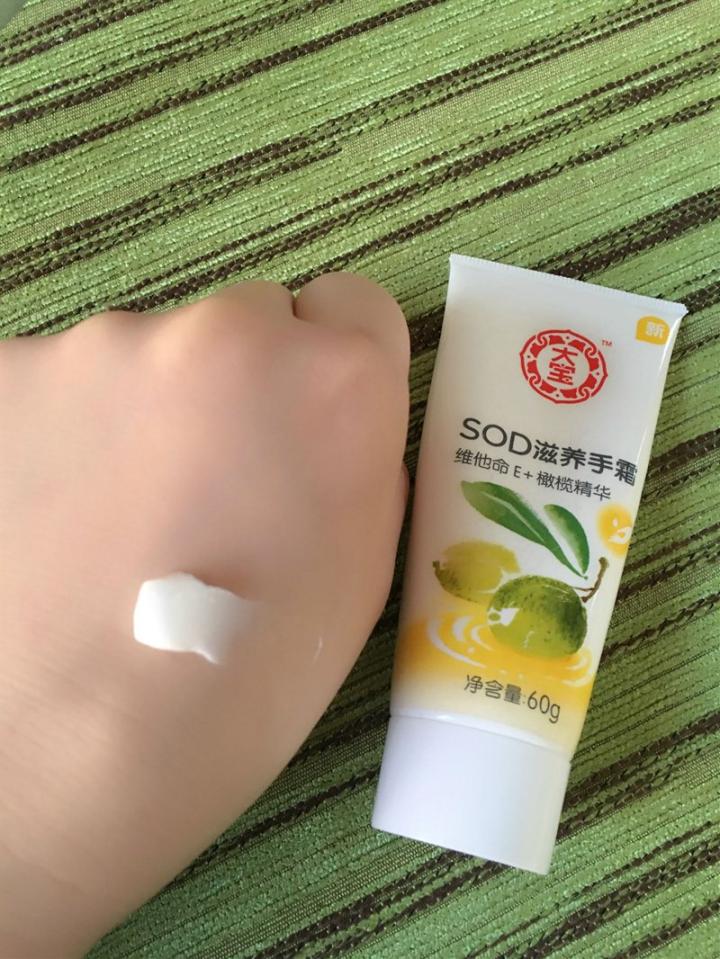 大宝有什么功效和作用,大宝很好用吗