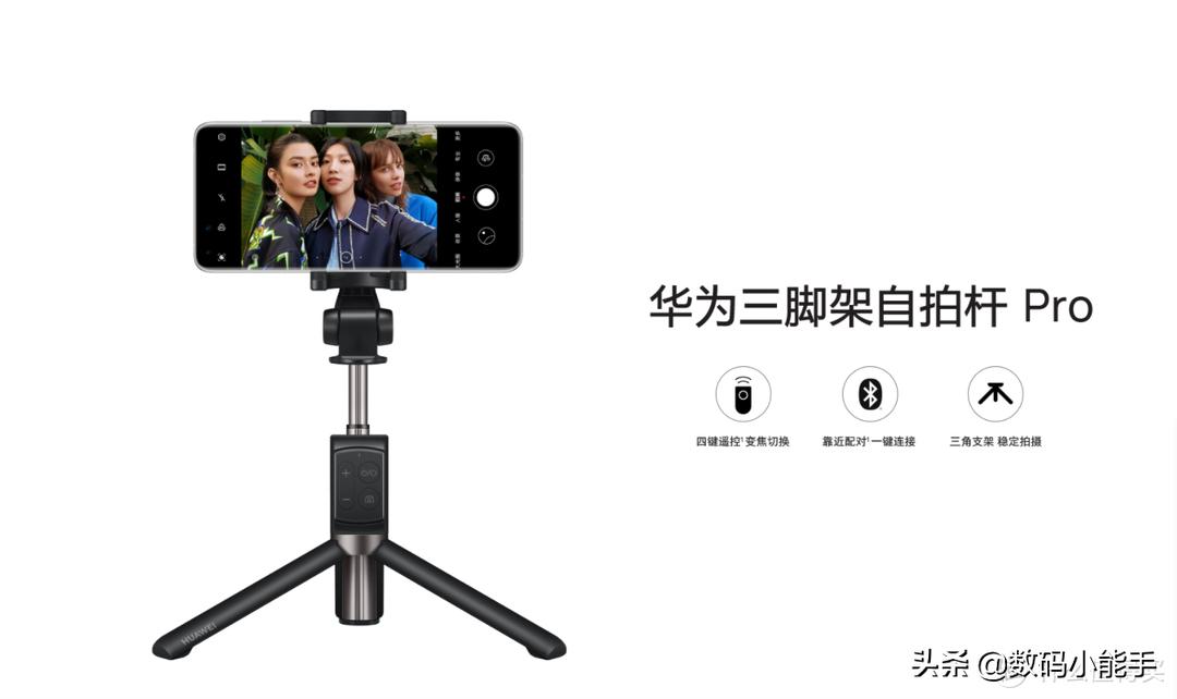 华为好物推荐,最值得入手的华为好物