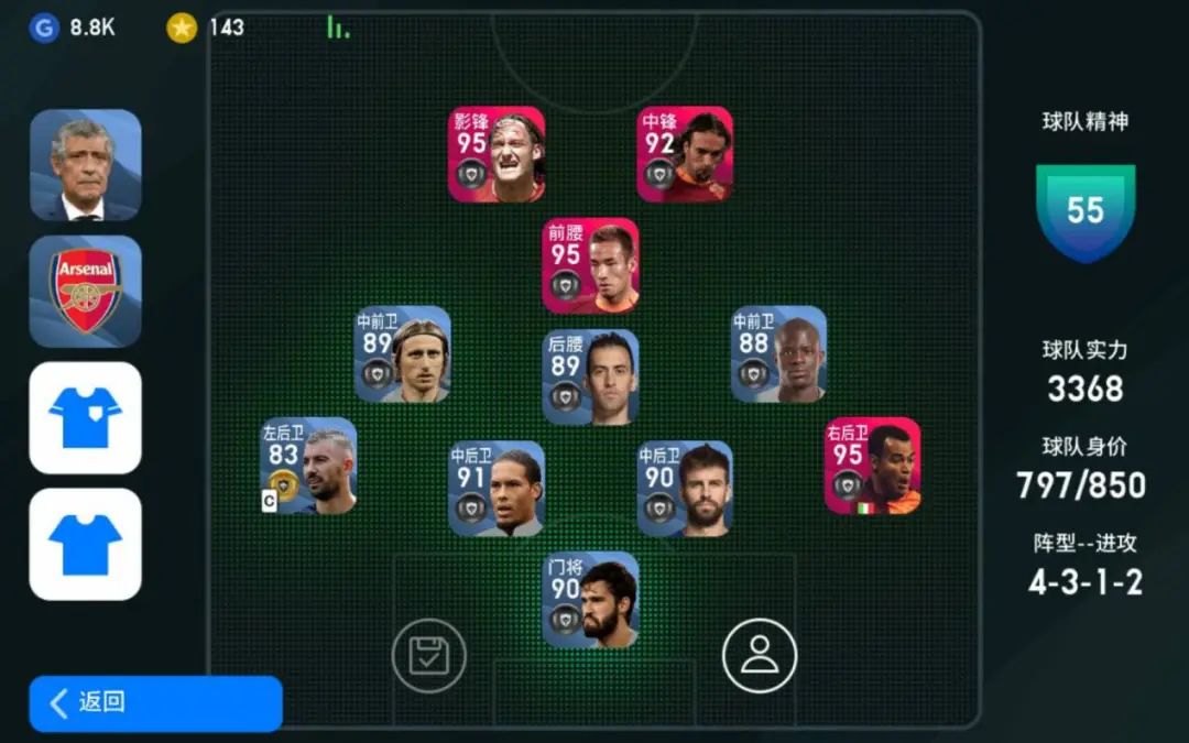 时刻传奇预约,时刻传奇新版本