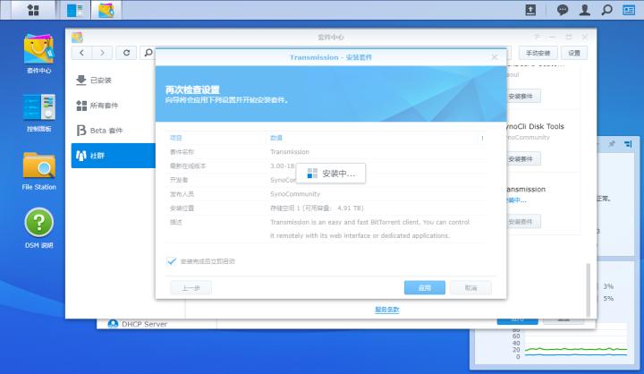 鐜╄浆nas褰遍煶,鐜╄浆nas鎾斁瑙嗛