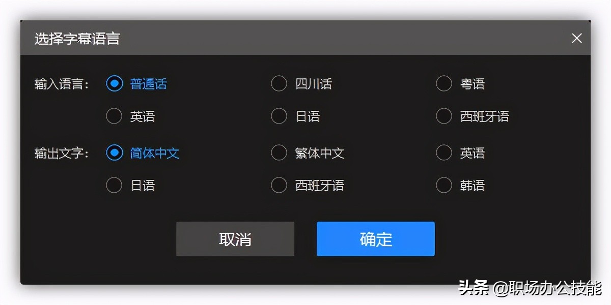 笔记本电脑里必备的宝藏软件,6款实用又强大的电脑宝藏软件