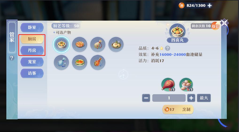 梦幻新诛仙一个月能赚多少元宝,梦幻新诛仙赚银两攻略