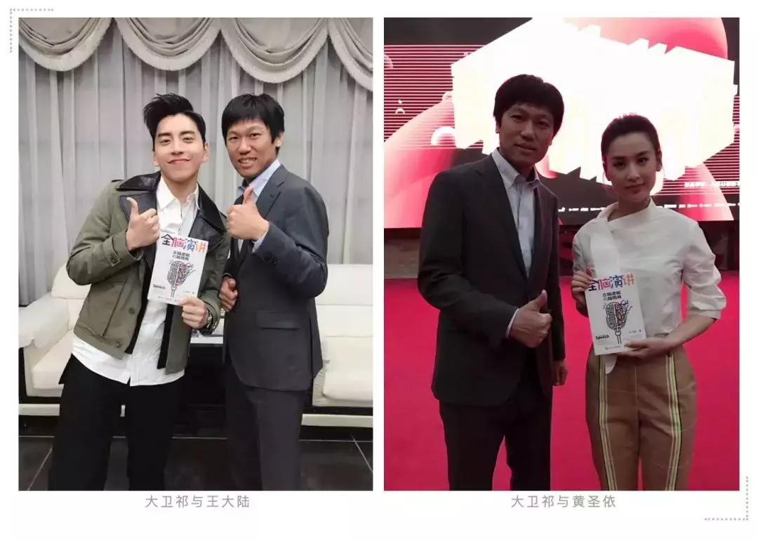 提高情商和说话水平演讲,如何提升演讲的逻辑思维能力