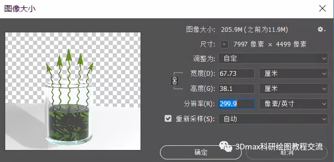 ps低分辨率照片变高分辨率,ps中如何调整图片分辨率
