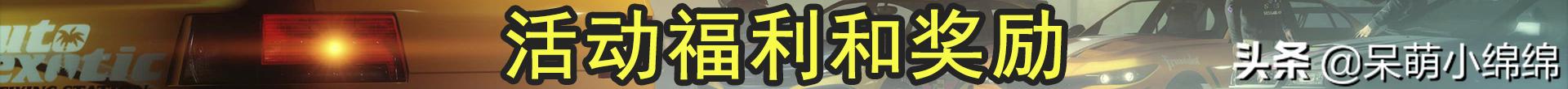0819期GTA5在线模式折扣内容简报