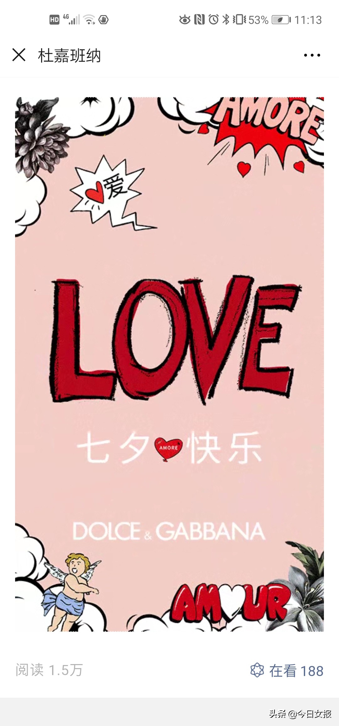 杜嘉班纳辱华事件回应,杜嘉班纳辱华事件怎么看待