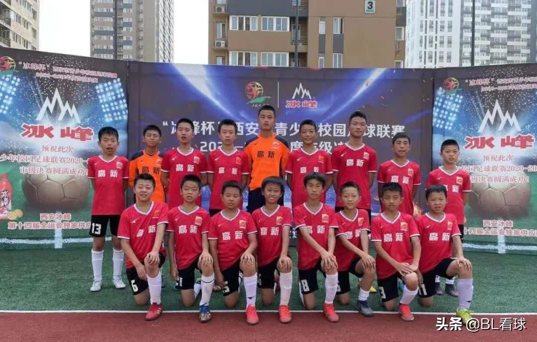 西安高新易联足球俱乐部青训,西安易联足球俱乐部青训中心