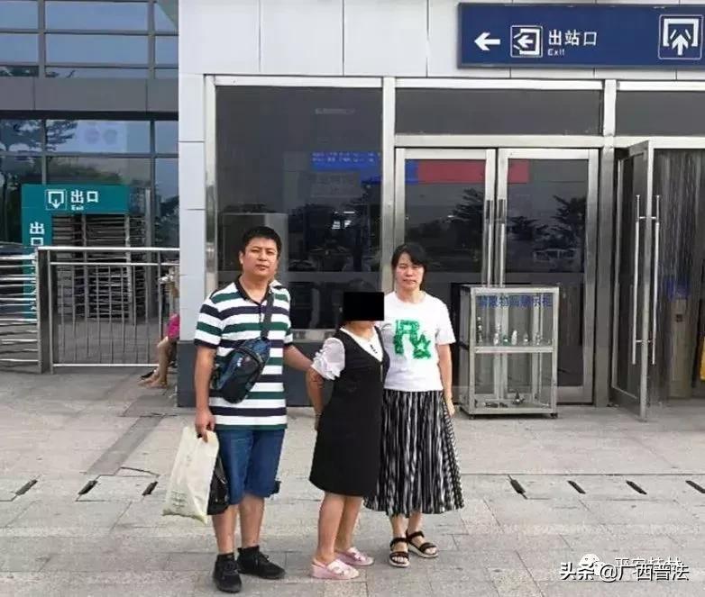 广西桂林新娘失踪事件,广西多名新娘失踪后续