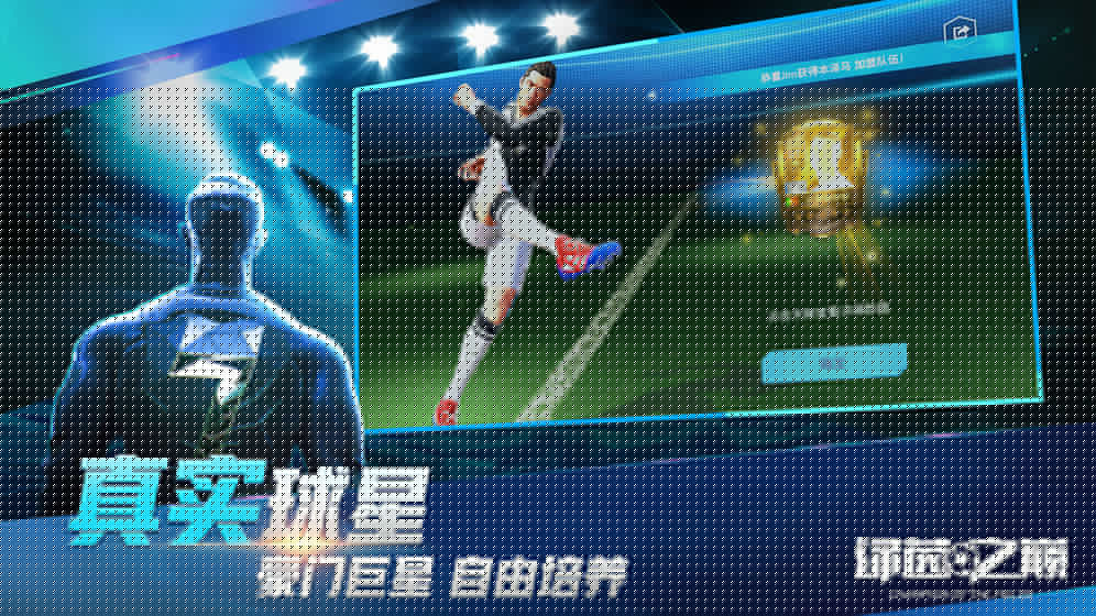 国足排名下滑至第88名了,国足排名降至75位