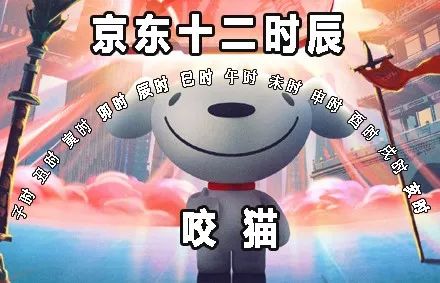 麦当劳、卫龙都有十二时辰，唯独杜蕾斯只有10分钟