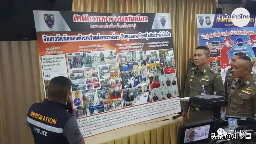 还有多少中国人，被商业化的泰国佛牌宰得“心甘情愿”？