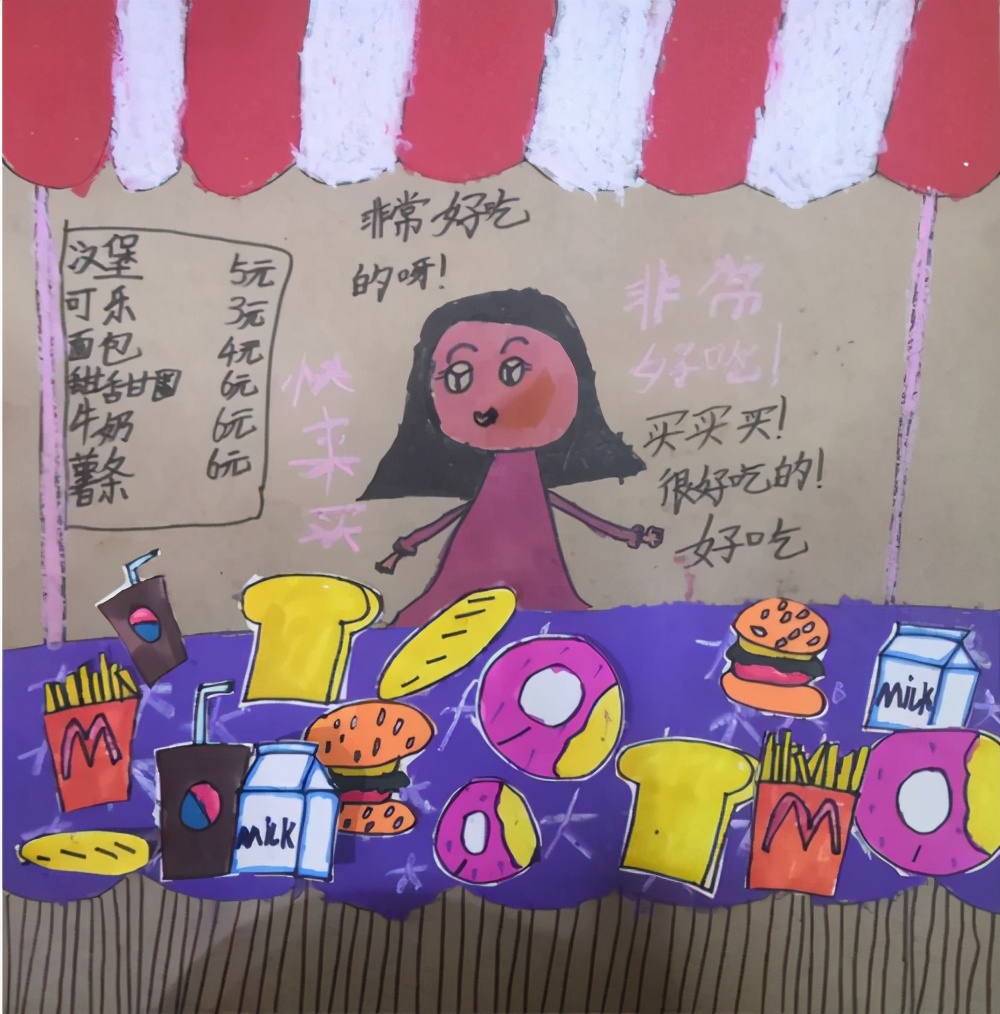 一个月150元暴利的小买卖,倒卖产品如何获取利润