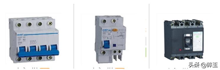 知识学习：电气控制常用器件及动力设备（一）