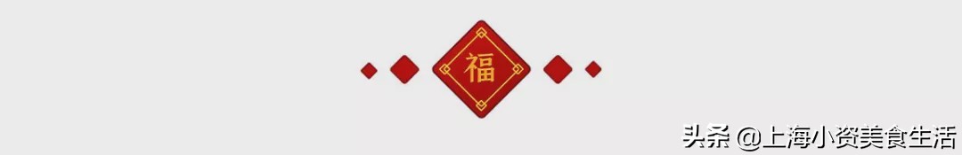 上海人的消费习惯,当代上海人的饮食习惯