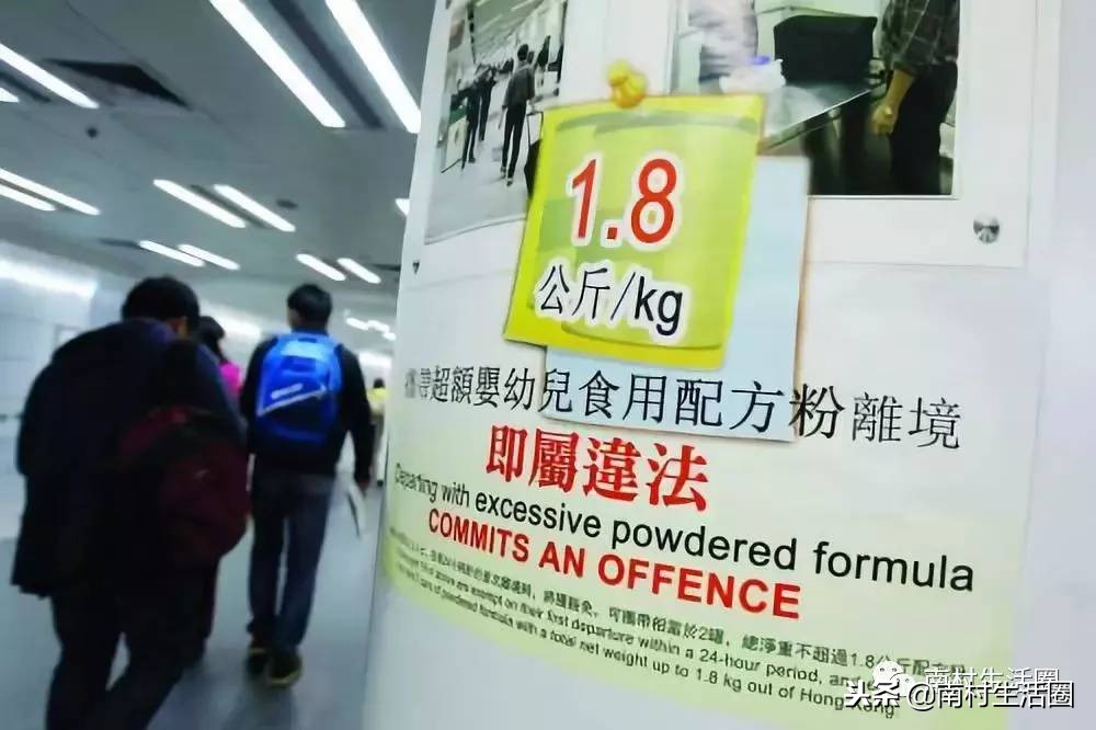 香港是否取消奶粉限奶令,香港限奶令是真的吗