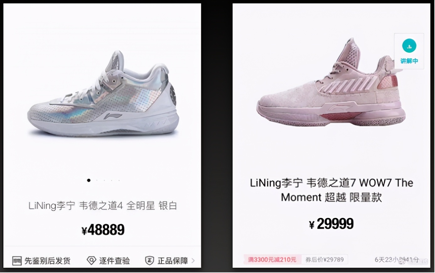 李宁的新疆棉为什么这么火,对李宁使用新疆棉的看法