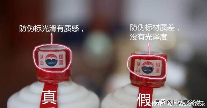 茅台15年酒瓶灌酒的正确方式,茅台酒瓶倒不出来怎么办