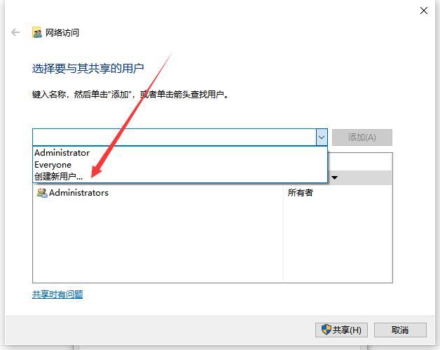 如何让办公室多台电脑文件共享,企业里需要多台电脑共享一台电脑