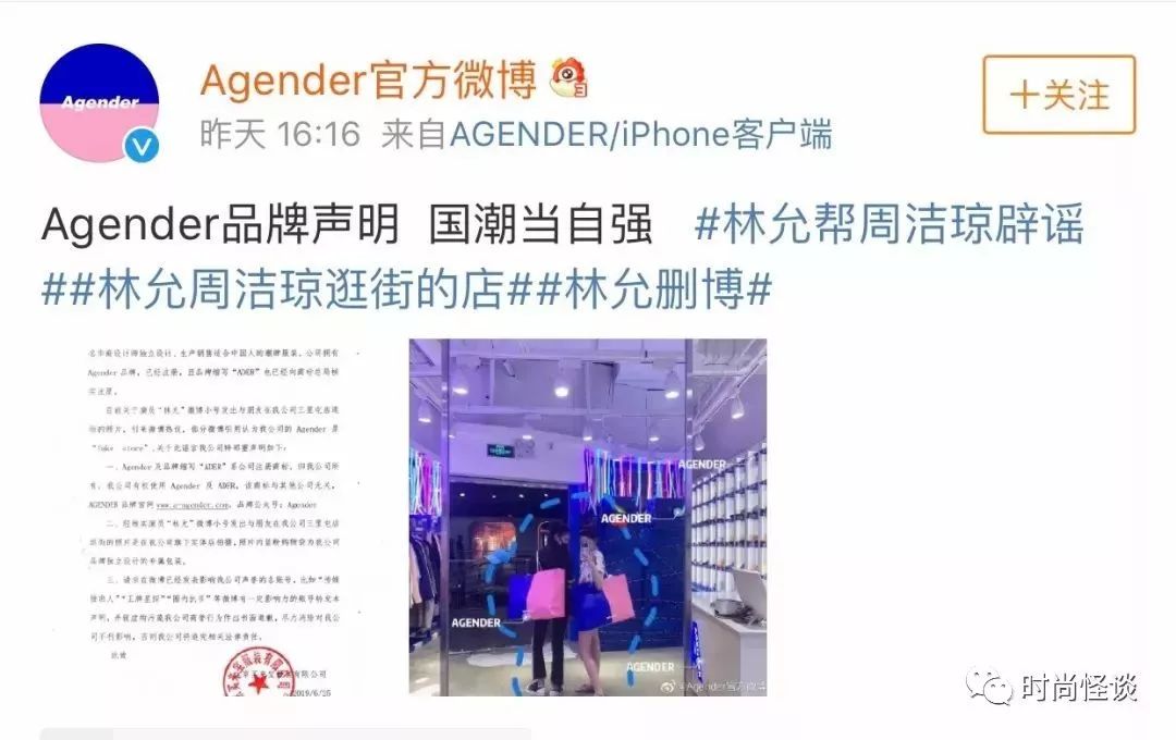 明星穿假货丢人吗,女明星为什么这么有钱