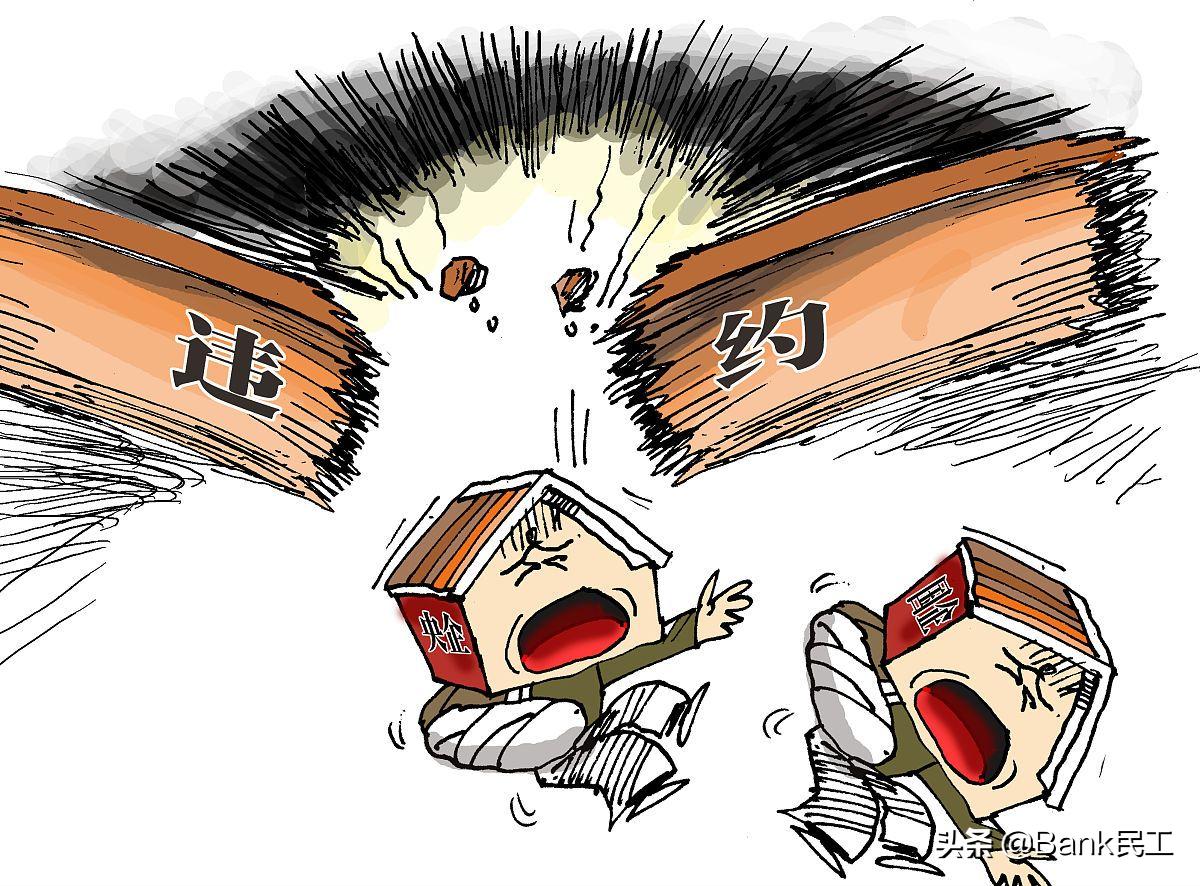 银行发现贷款违规使用会怎么通知,银行违规放贷贷款人承担什么责任