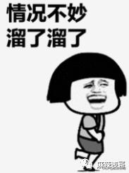 吹自己是铁粉，结果当场打脸，真社死啊…