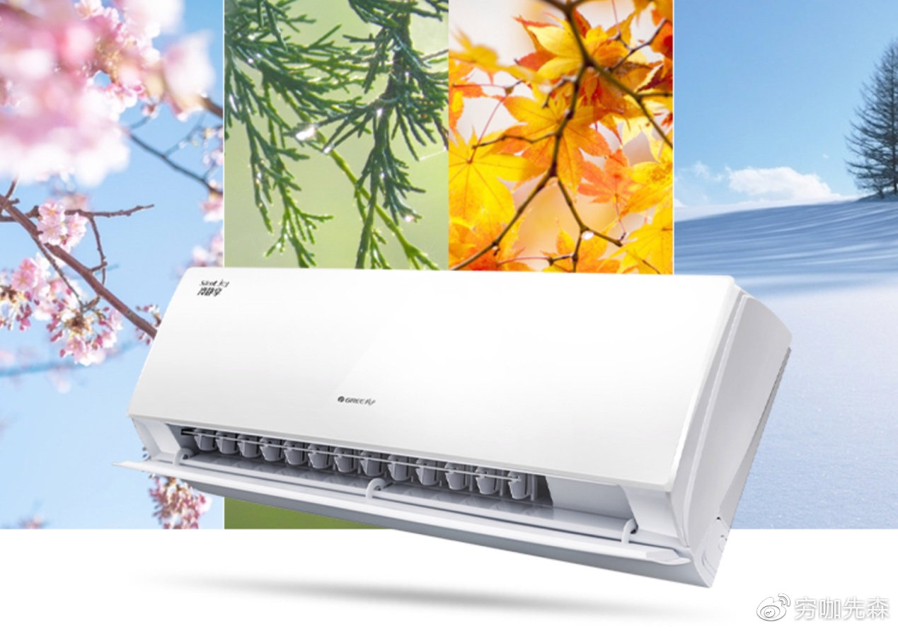 格力空调冷静星是1级能效吗,格力冷静星1.5多少钱