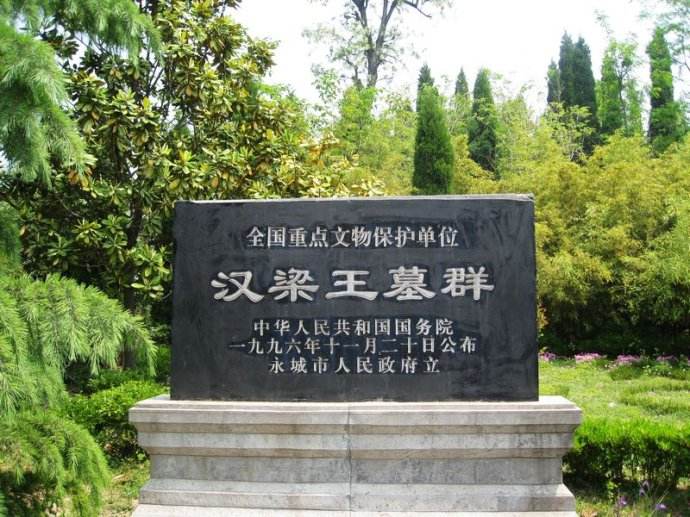 河南永城芒砀山海拔高多少,芒砀山海拔高度