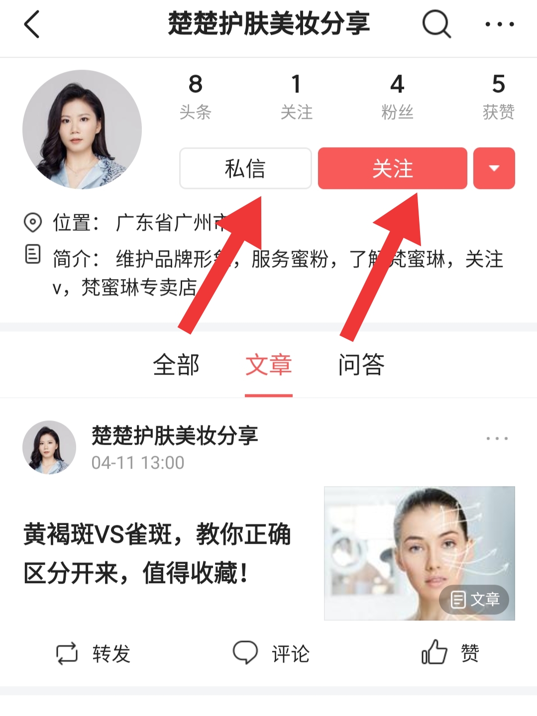 真正有效去黑头收缩毛孔的方法,洗面奶去黑头收缩毛孔深层清洁