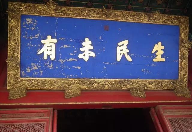 乾隆御笔碑字大全,乾隆御笔大幅书法拓片