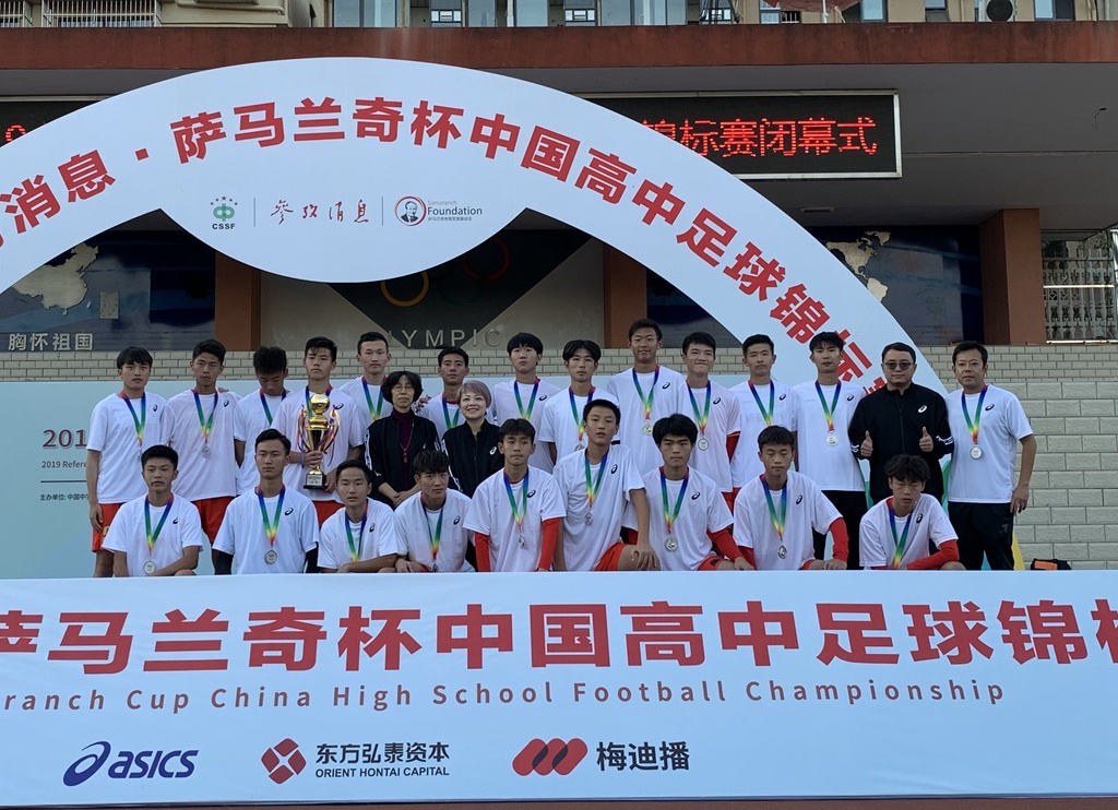 成都棠外足球队法国夺冠,棠外夺冠