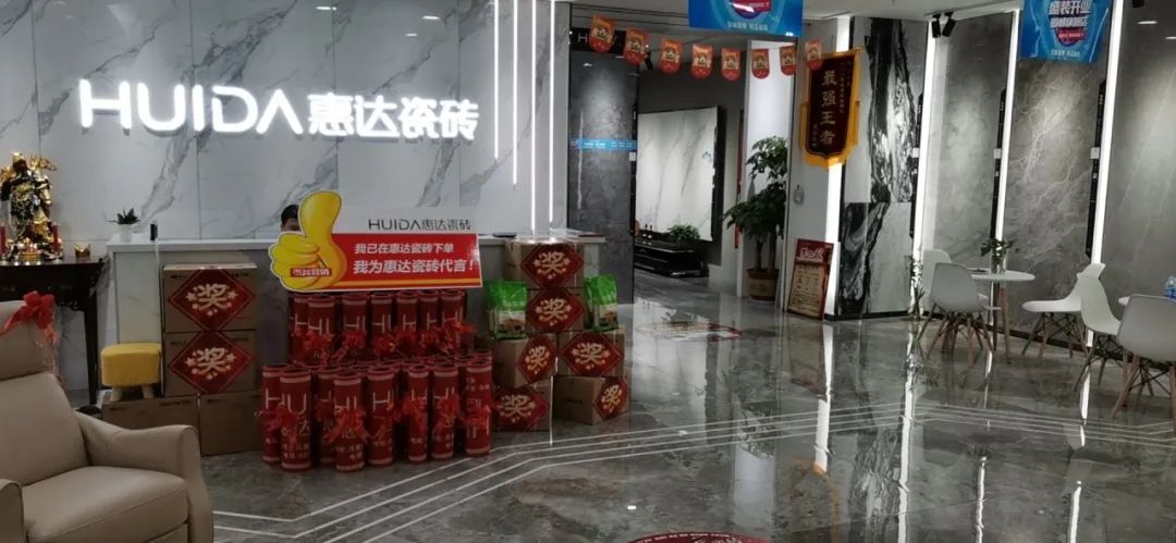 惠达瓷砖在陶博会,惠达瓷砖展厅