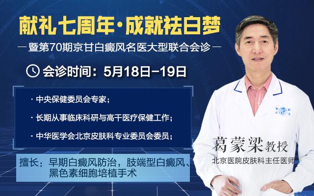 入夏抗白正当时，甘肃的白友有机会了