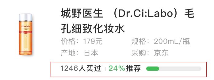 城野医生毛孔细致水去闭口吗,城野医生毛孔细致水一周用几次