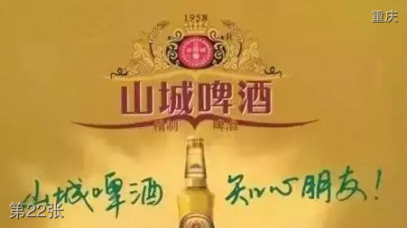 重庆老照片店,解放碑国泰广场到朝天门码头