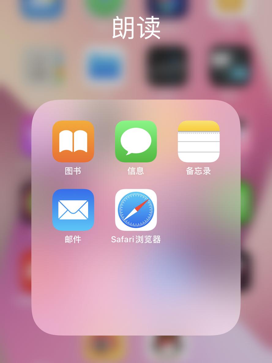 iphone辅助功能哪些实用,iphone辅助功能哪些好用