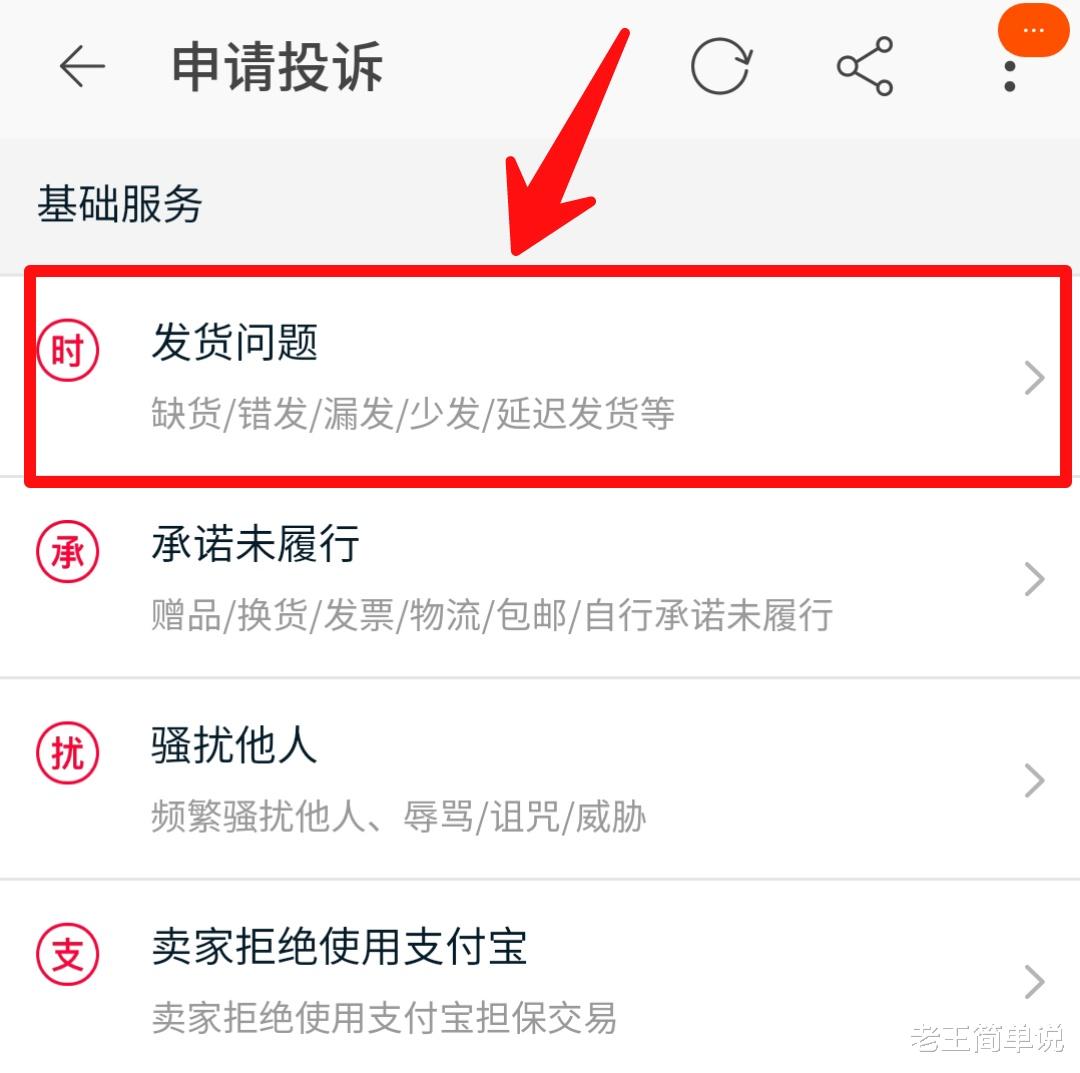 淘宝发货无需物流多久默认收到货,淘宝一直未收到货怎么投诉物流