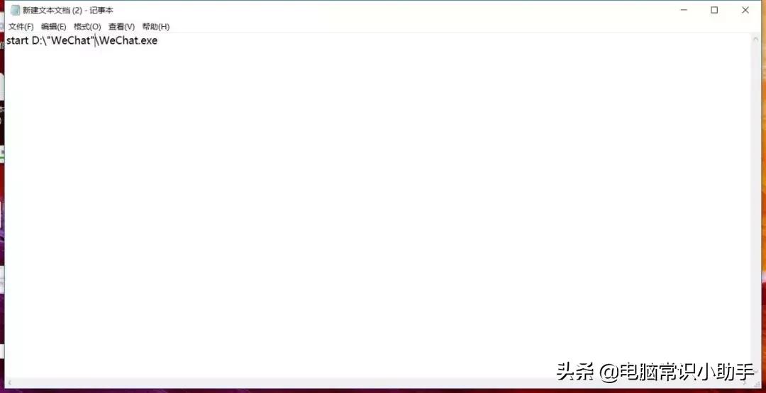 电脑微信多开教程最稳,电脑微信多开技巧