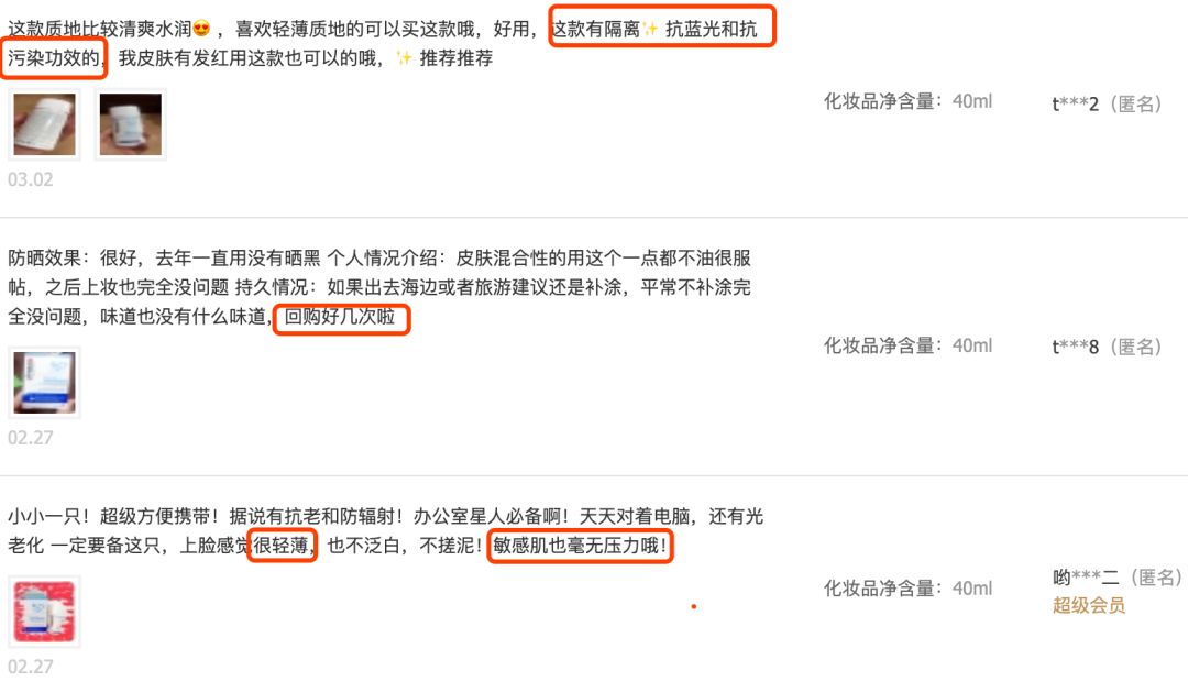 抗环境污染的护肤品,当环境污染成为全球最火爆议题