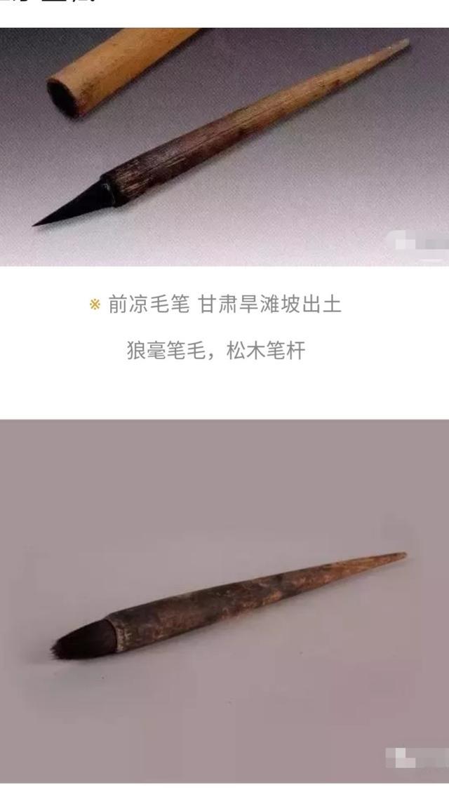 王羲之书法兰亭序多厉害,王羲之兰亭序用什么毛笔