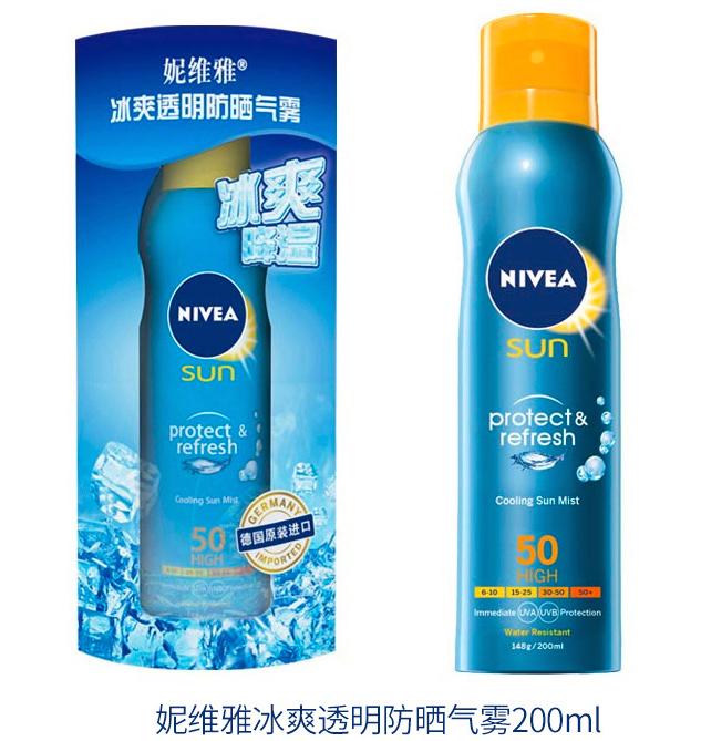 今年夏天手册,掌握这一招这个夏天让你白到发光