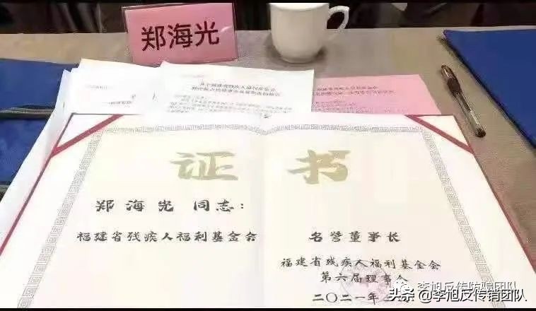 查看臻源国际欺骗案最新结果,臻源国际产品是假的吗