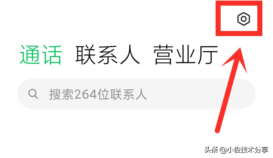 手机拨号键应用使用情况,手机拨号键有什么用处