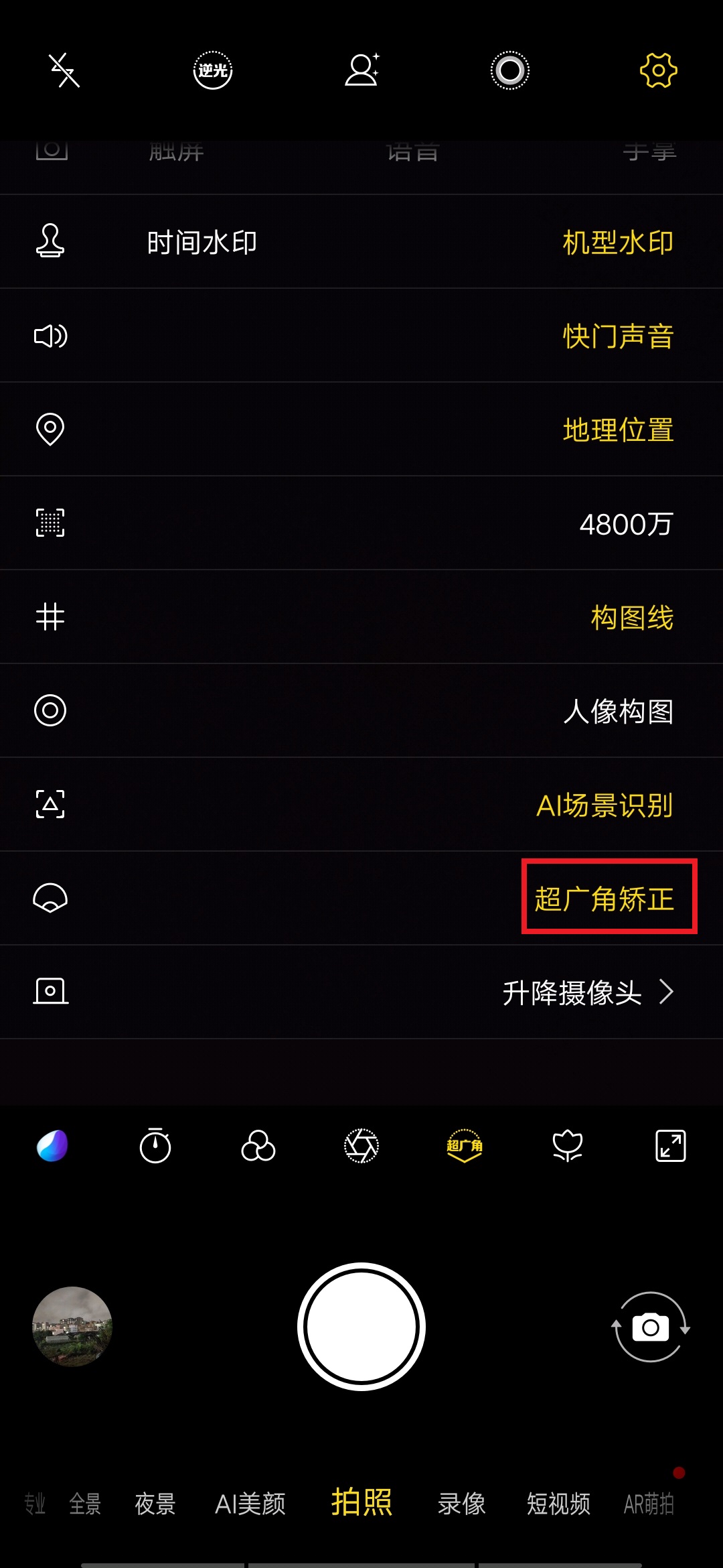 vivox27手机最大的亮点,vivox27全面屏体验怎样