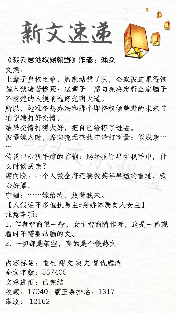 我的印钞机女友小说下载,类似我的印钞机女友的言情