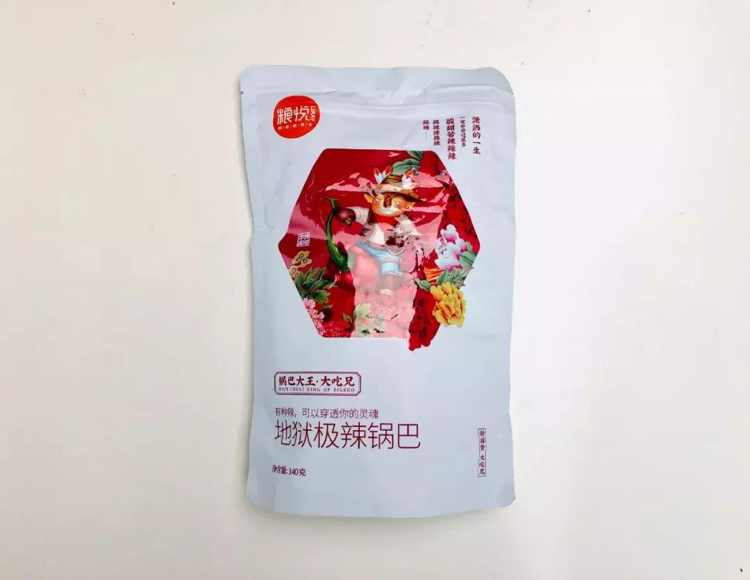 低脂锅巴测评,最辣锅巴测评